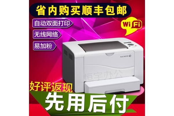 2020年家用激光打印机推荐,激光打印机需要墨盒吗?