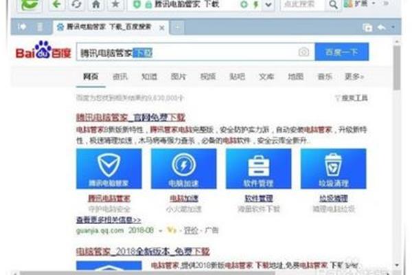 倔强的特洛伊下载,手机特洛伊下载