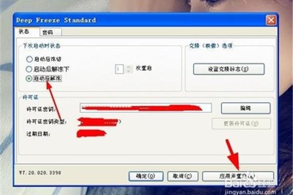 一键还原精灵怎么用,Win 10能还原向导吗?
