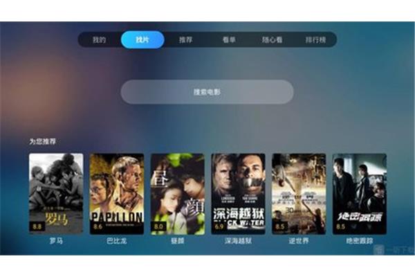 什么软件可以看免费视频,什么软件可以看免费视频?