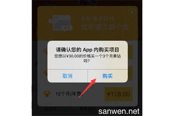 手机怎么开,手机银行怎么开