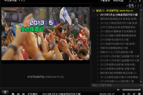 哪个音乐播放器好用,哪个网站免费下载mp3音乐?