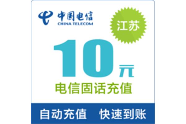 给固定电话充电固定电话怎么充电?