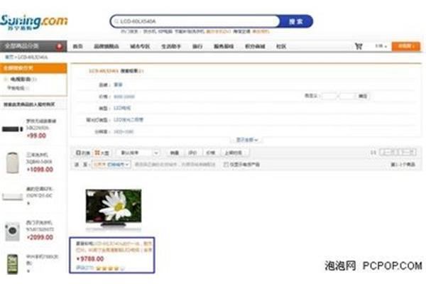 打不开新浪网页和新浪首页的故障排除步骤