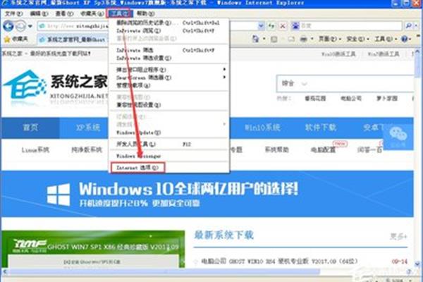 允许网站读取或写入剪贴板您想此网站中的文件吗?