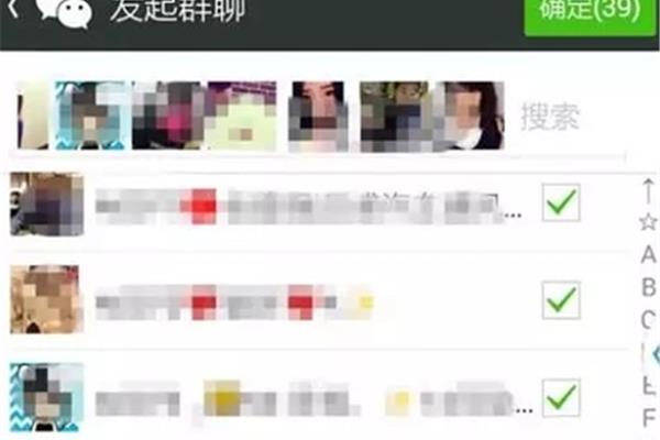 微信名字怎么改成彩色文字,微信昵称怎么改成红色字体?