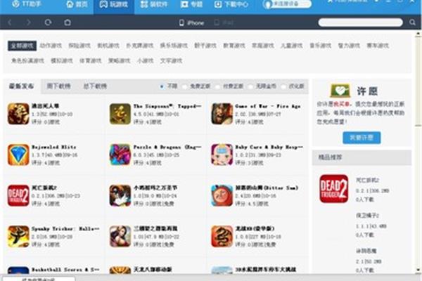 华为手机软件管理在哪里找,苹果手机屏幕上的软件怎么清除?
