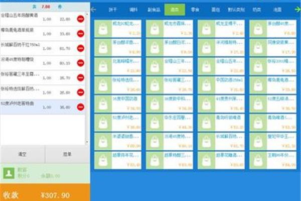 足疗收银系统软件排名,什么是系统软件?