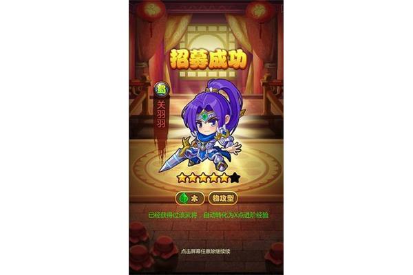谈用好书300字作文,吴新疆文言文