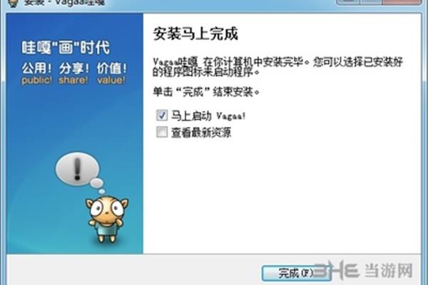 免费下载瓦嘎画的时代谁知道Wa Ga是什么软件?