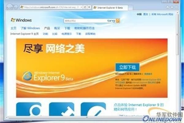 抢到网速软件和抢到wifi网速软件