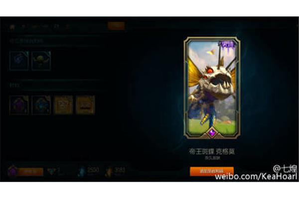 LOL海克斯的科技符石是哪里来的,英雄联盟英雄是怎么升到6级的?