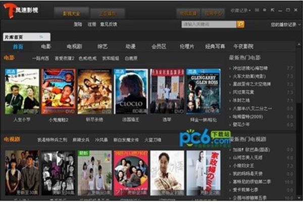 Wind tv电视下载、wind TV电视软件下载