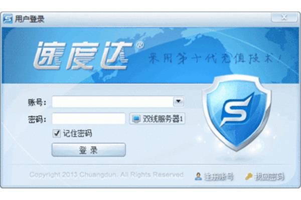 有木有软件,有没有app可以下载?