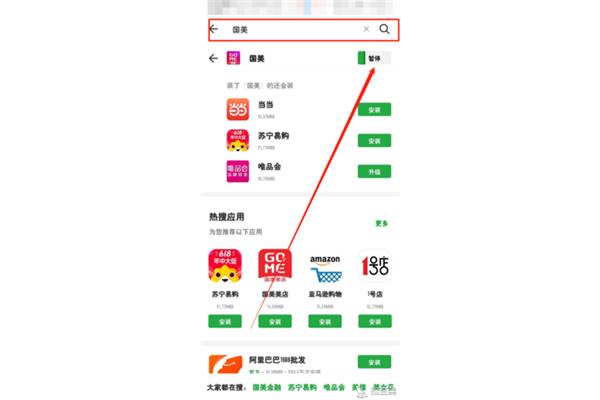 苏宁和国美哪个好?苏宁和国美各有什么特点?