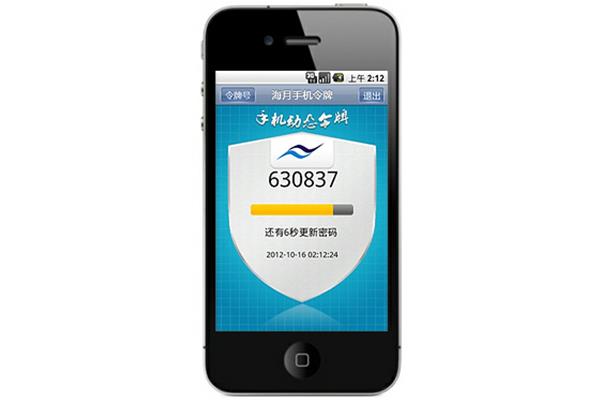 绝地求生手机令牌下载,STEM手机令牌下载