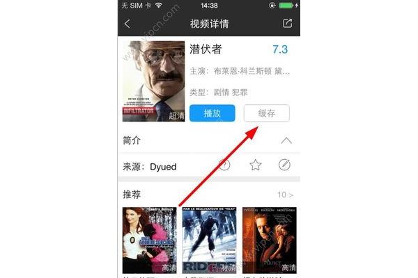 如何下载电影在手机上看,如何在手机上下载电影?