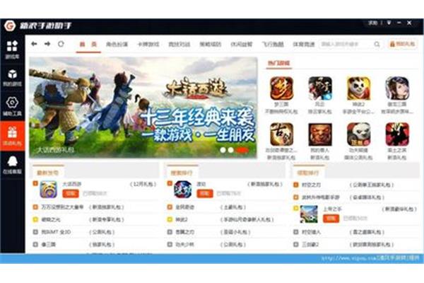 模拟器游戏网,在线游戏模拟器下载
