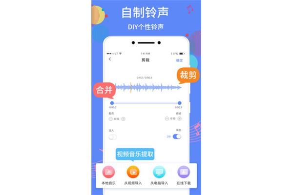 Most 好听的手机来电音乐,适合手机通话