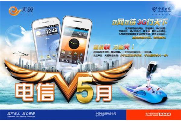 双卡双待双通手机百科,如何设置双卡双待?