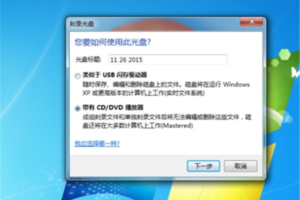 CD刻录机驱动程序下载、CD刻录机驱动程序软件