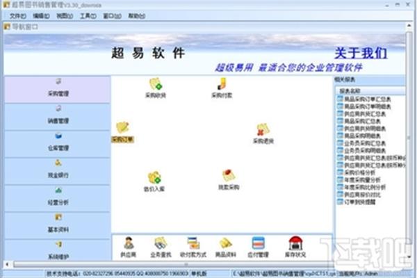 管理有哪些免费的管理软件和个人图书管理app?