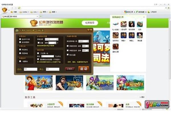玩网页游戏应该用什么浏览器?,五款最适合玩游戏的浏览器