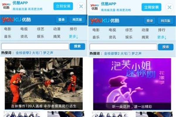 什么样的浏览器可以打开黄页?电脑用什么浏览器看电影?