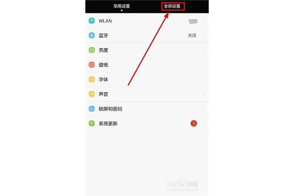 如何控制空调和手机的流量?