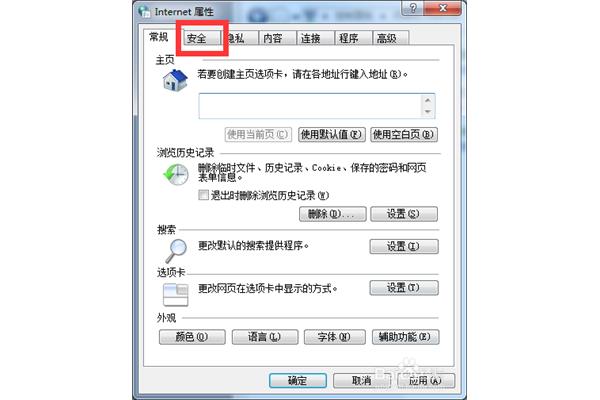 您正在访问,页面访问正在加载