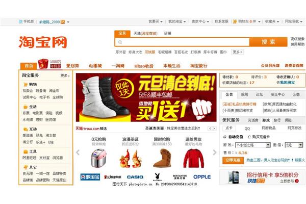 怎么下载,手机怎么下载?
