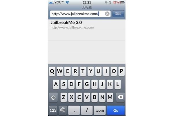 Iphone越狱上线,iPhone4越狱攻略