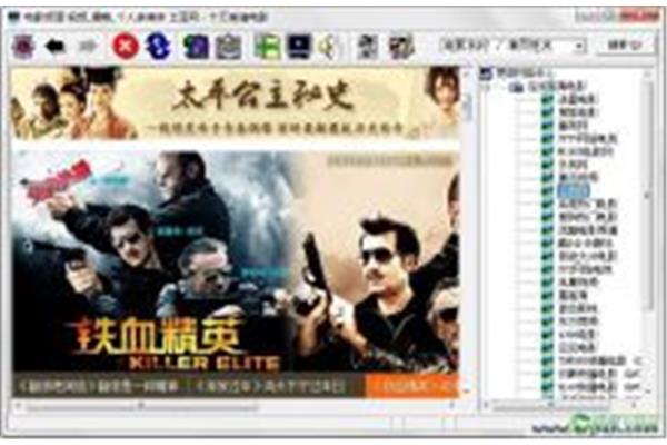 从网吧下载电影,在网吧用什么看电影?