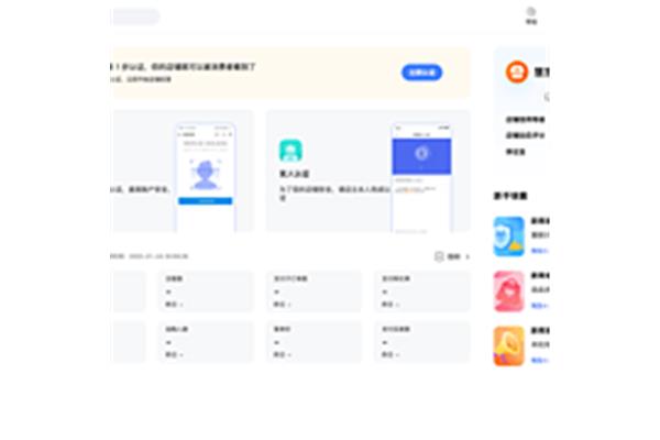 如何千牛工作台,什么是牛倩?
