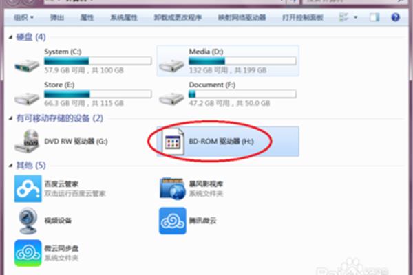 如何用虚拟光驱玩游戏?如何用虚拟光驱打开文件?