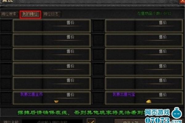电脑网页游戏自动弹出,电脑自动弹出网页游戏界面