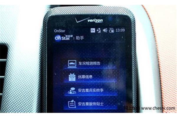 别克英朗支持OnStar远程启动吗,nssad99?
