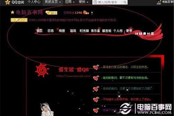 免费qq空间克隆下载,克隆空间素材