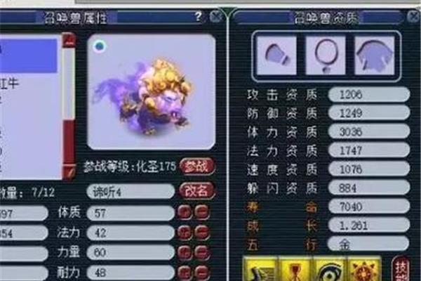 求《死神》所有角色的资料,求已经完结的好看动画