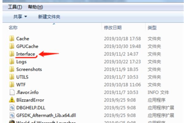 魔兽世界里电脑内存不足怎么办?WOW中的字体文件在哪里?