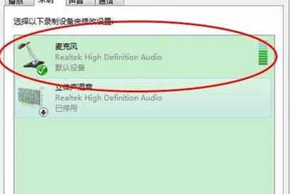 麦克风怎么调试?如何将麦克风连接到立体声系统?