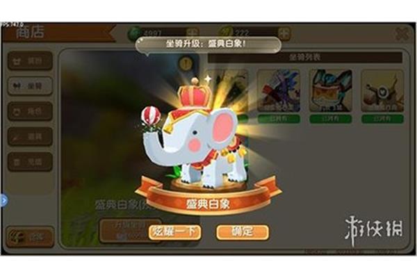 电脑迷你世界坐骑如何下蛋,“迷你世界”的恶魔蛋是如何孵化的?
