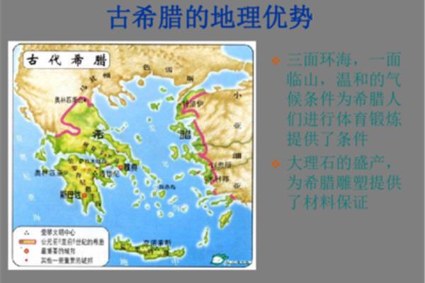 古罗起源,意大利和罗马历史50字