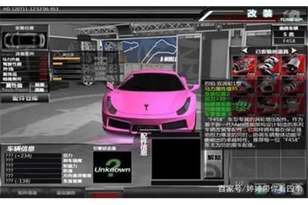 我无法进入赛车世界为什么我进不了我的赛车世界?