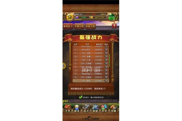 关于LOL卡牌,英雄联盟S12卡加载