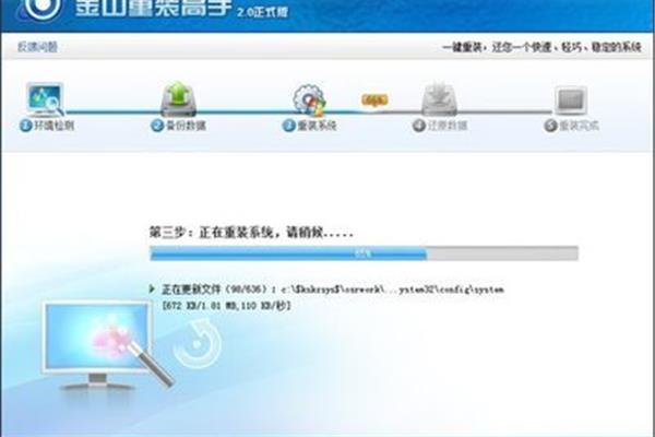 计算机如何更快地学会打字?计算机显示没有安装声卡