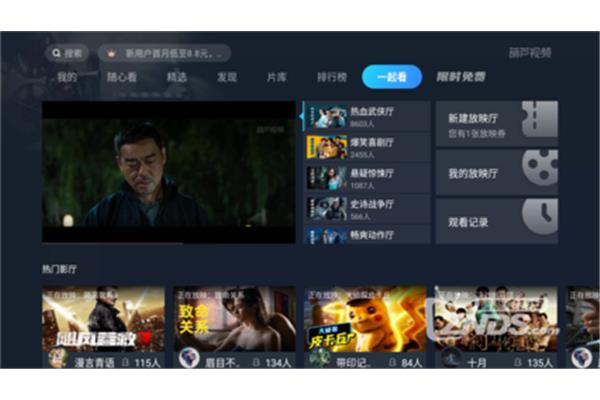 下载电影软件,电影观看软件下载