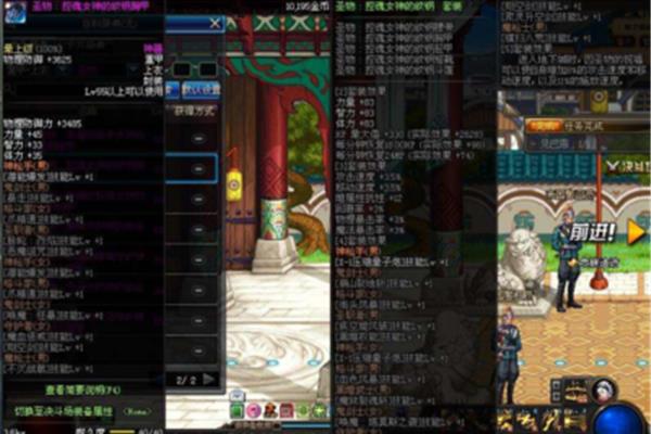 Dnf 龙鸣套装图片,地牢之龙的声音