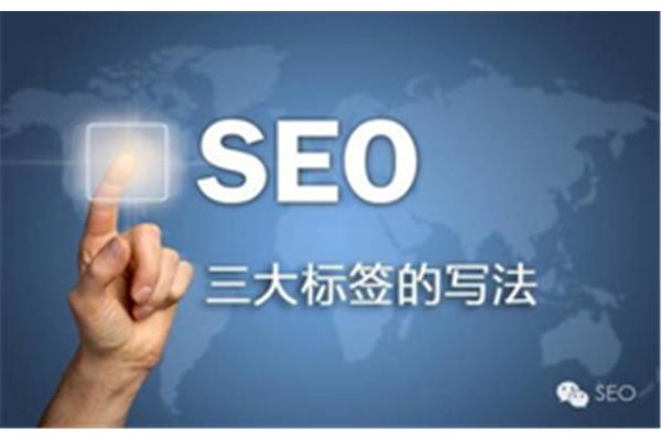 Seo 关键词优化软件,关键词优化哪个好?