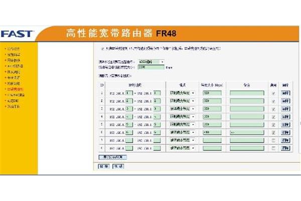 路由器限速,路由器限速功能